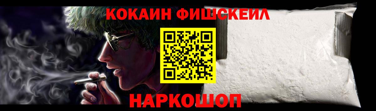 Cocaine Перу Кимовск