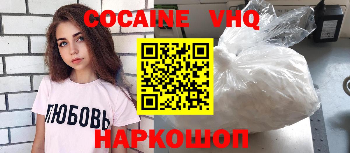 Гашиш  Codein  Экстази  Меф   APVP СК кристаллы  КЕТАМИН  Купить наркотики цена  Кимовск  MDMA  Канабис  Вход с VPN  Cocaine 