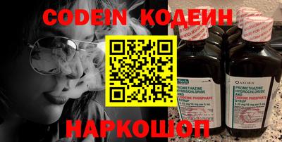 марки nbome Уссурийск