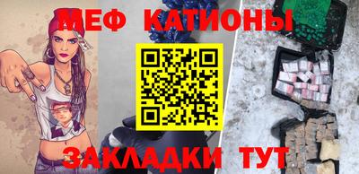 мескалин Усть-Джегута
