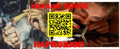 марки nbome Уссурийск