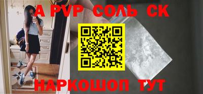марки nbome Уссурийск