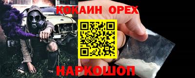 мескалин Усть-Джегута