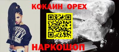 мескалин Усть-Джегута