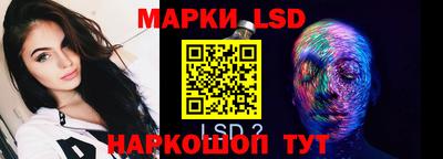 марки nbome Уссурийск