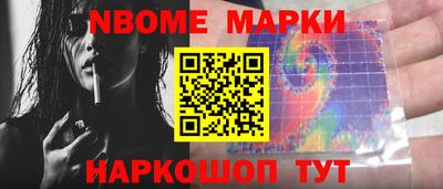 мескалин Усть-Джегута