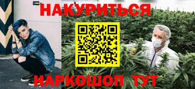 марки nbome Уссурийск