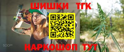 марки nbome Уссурийск