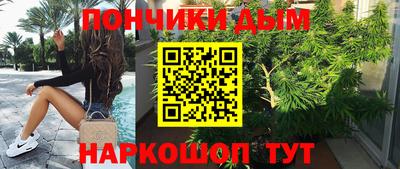 марки nbome Уссурийск