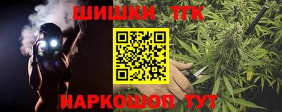герыч Усть-Илимск