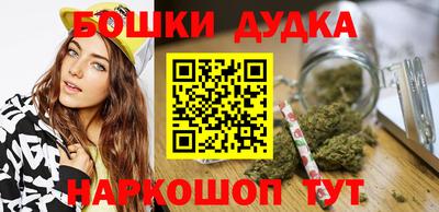 марки nbome Уссурийск