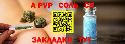 герыч Усть-Илимск