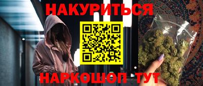 герыч Усть-Илимск