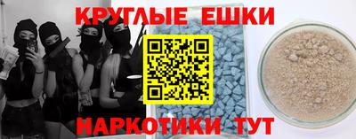 марки nbome Уссурийск