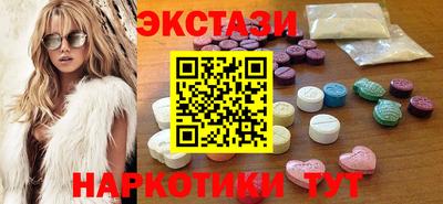 марки nbome Уссурийск