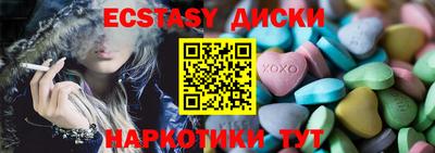 мескалин Усть-Джегута