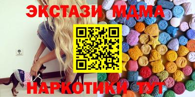 марки nbome Уссурийск