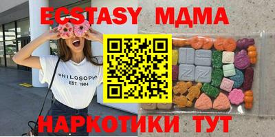 марки nbome Уссурийск