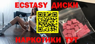 марки nbome Уссурийск