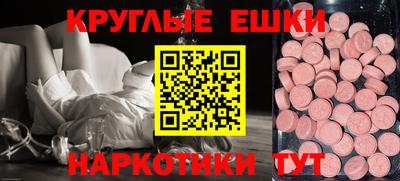 мескалин Усть-Джегута