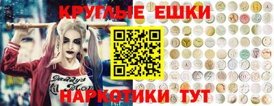 мескалин Усть-Джегута