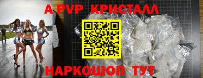 герыч Усть-Илимск
