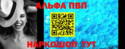 мескалин Усть-Джегута