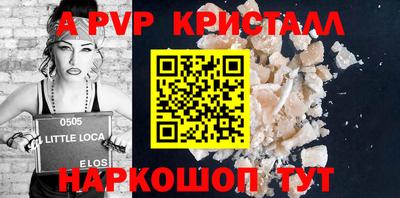 мескалин Усть-Джегута