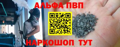 герыч Усть-Илимск