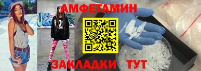 мескалин Усть-Джегута