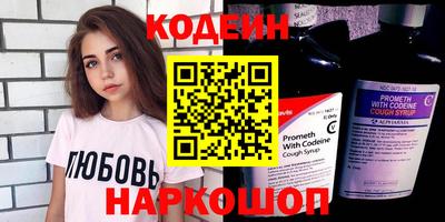 герыч Усть-Илимск