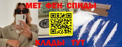 марки nbome Уссурийск