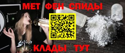 мескалин Усть-Джегута