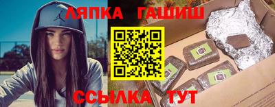 герыч Усть-Илимск