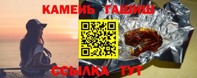 герыч Усть-Илимск