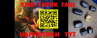 мескалин Усть-Джегута