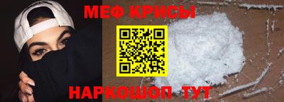 мескалин Усть-Джегута