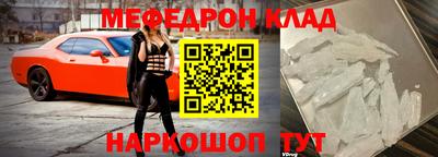 марки nbome Уссурийск