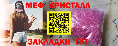 мескалин Усть-Джегута