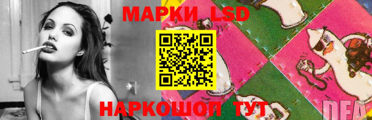 ЛСД экстази кислота  Вход с VPN    ССЫЛКА  Кимовск 