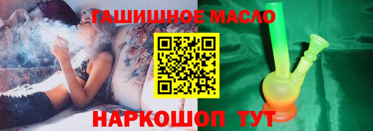 Дистиллят ТГК вейп Кимовск