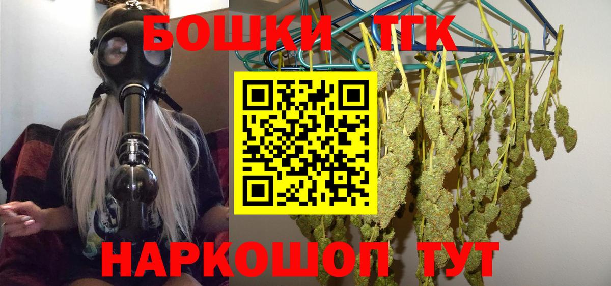 Бошки Шишки LSD WEED  Бошки Шишки Amnesia  Кимовск  Вход с VPN  Канабис семена 